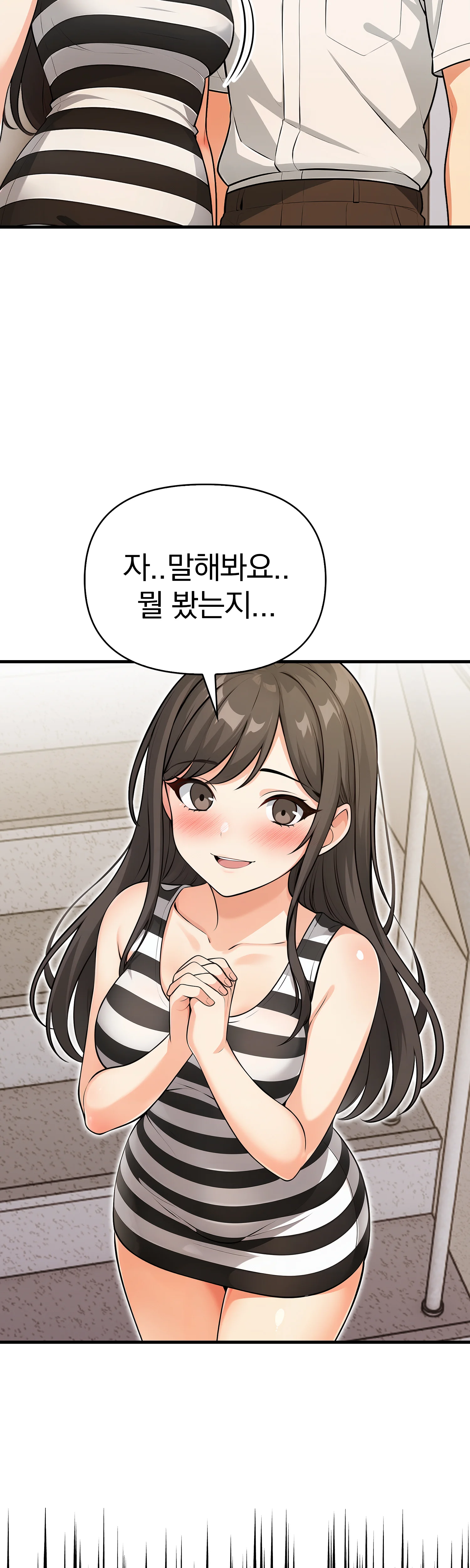1화 39